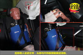 2011款马自达3星骋三厢版2.0L自动豪华型碰撞图解