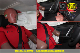 2011款马自达3星骋三厢版2.0L自动豪华型碰撞图解