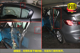 2011款马自达3星骋三厢版2.0L自动豪华型碰撞图解