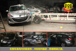 2011款马自达3星骋三厢版2.0L自动豪华型碰撞图解