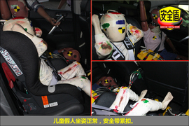 2011款马自达3星骋三厢版2.0L自动豪华型碰撞图解