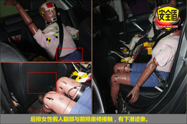 2011款马自达3星骋三厢版2.0L自动豪华型碰撞图解