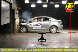 2011款马自达3星骋三厢版2.0L自动豪华型碰撞图解