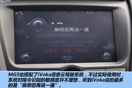 2012款MG5