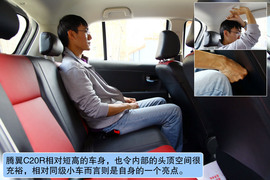 2012款长城腾翼C20R深测