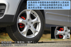 2012款长城腾翼C20R深测