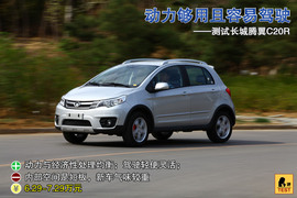 2012款长城腾翼C20R深测