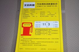 2012款北京奔驰GLK300