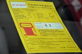 2012款广汽本田锋范1.5L手动精英版