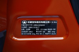 试驾长城哈弗M4