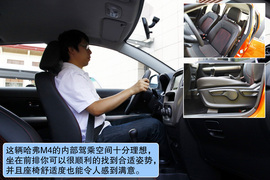 试驾长城哈弗M4