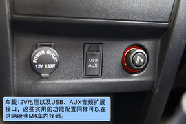 试驾长城哈弗M4