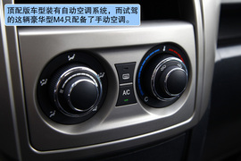 试驾长城哈弗M4