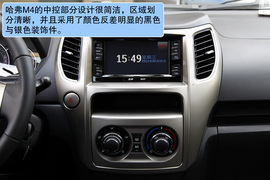 试驾长城哈弗M4