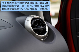 试驾长城哈弗M4