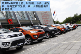 试驾长城哈弗M4