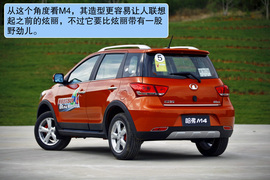 试驾长城哈弗M4