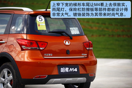 试驾长城哈弗M4