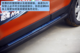 试驾长城哈弗M4