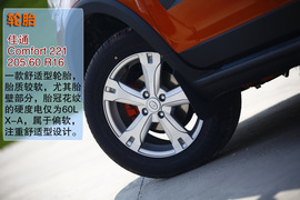 试驾长城哈弗M4