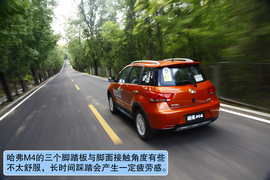 试驾长城哈弗M4