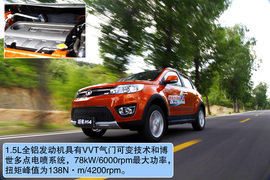 试驾长城哈弗M4