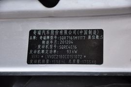 2012款奇瑞A3三厢1.6L