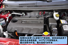 2012款长城哈弗M4上海到店实拍