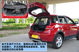 2012款长城哈弗M4上海到店实拍