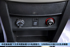 2012款长城哈弗M4上海到店实拍