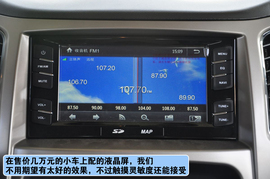 2012款长城哈弗M4上海到店实拍