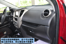 2012款长城哈弗M4上海到店实拍