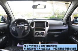 2012款长城哈弗M4上海到店实拍