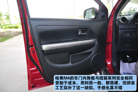 2012款长城哈弗M4上海到店实拍