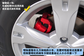 2012款长城哈弗M4上海到店实拍