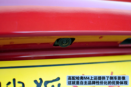 2012款长城哈弗M4上海到店实拍