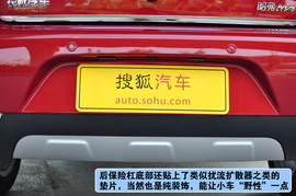 2012款长城哈弗M4上海到店实拍