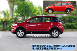 2012款长城哈弗M4上海到店实拍