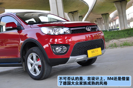 2012款长城哈弗M4上海到店实拍