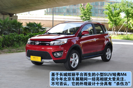 2012款长城哈弗M4上海到店实拍