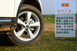 2012款逍客2.0XV