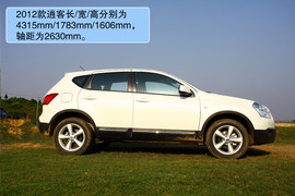 2012款逍客2.0XV
