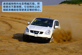 2012款逍客2.0XV
