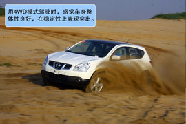 2012款逍客2.0XV