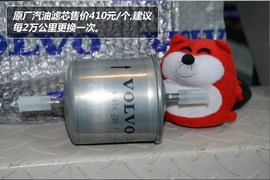 【保养】沃尔沃XC90保养解析