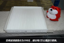 【保养】沃尔沃XC90保养解析