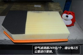 【保养】沃尔沃XC90保养解析