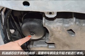 【保养】沃尔沃XC90保养解析