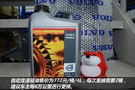 【保养】沃尔沃XC90保养解析