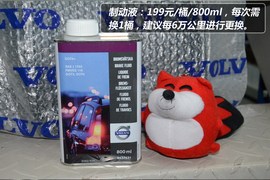【保养】沃尔沃XC90保养解析